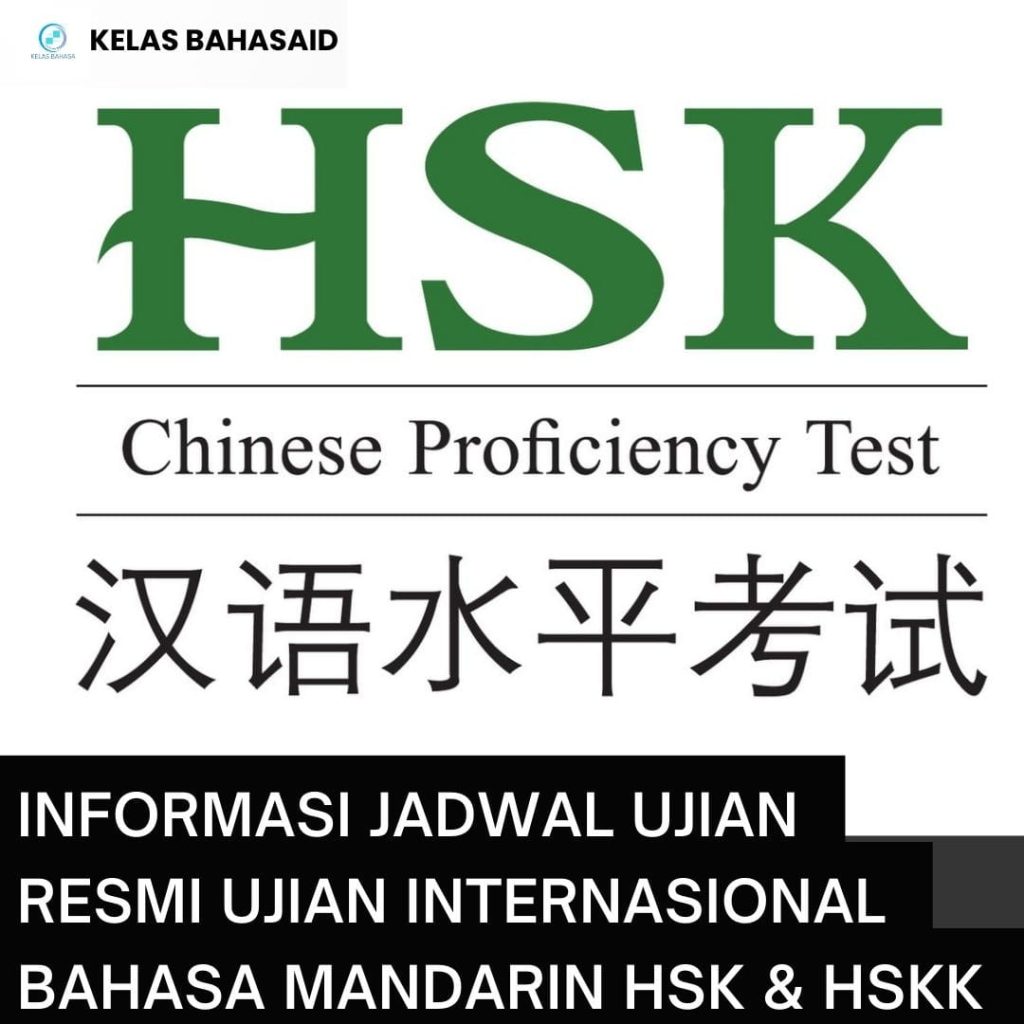 Jadwal ujian HSK dan HSKK 2026 Indonesia yang wajib dipersiapkan peserta ujian Mandarin.